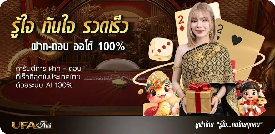 โปรโมชั่น 168 wallet ใหม่ — โปรโมชั่นสมาชิกใหม่