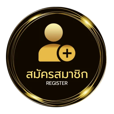 สมัครฟรี 168 wallet ใน 1 นาที
