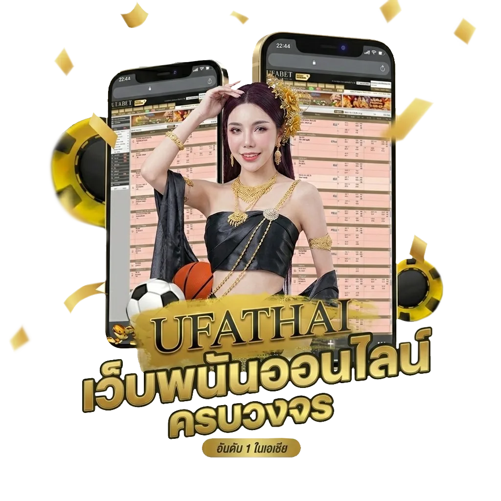 168 wallet โบนัส — สมาชิกใหม่