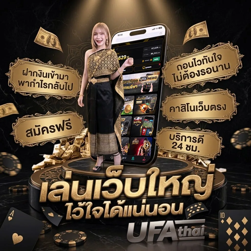 168 wallet แบนเนอร์แบรนด์ — ตัวแทนอย่างเป็นทางการ